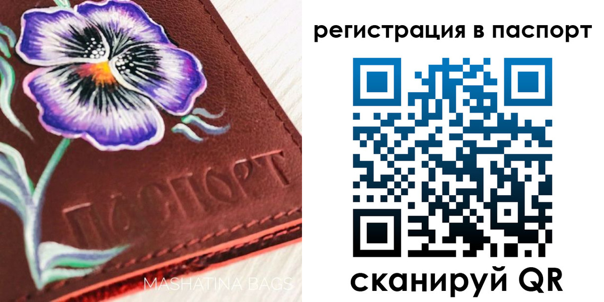найти адрес прописки в Петропавловске-Камчатском