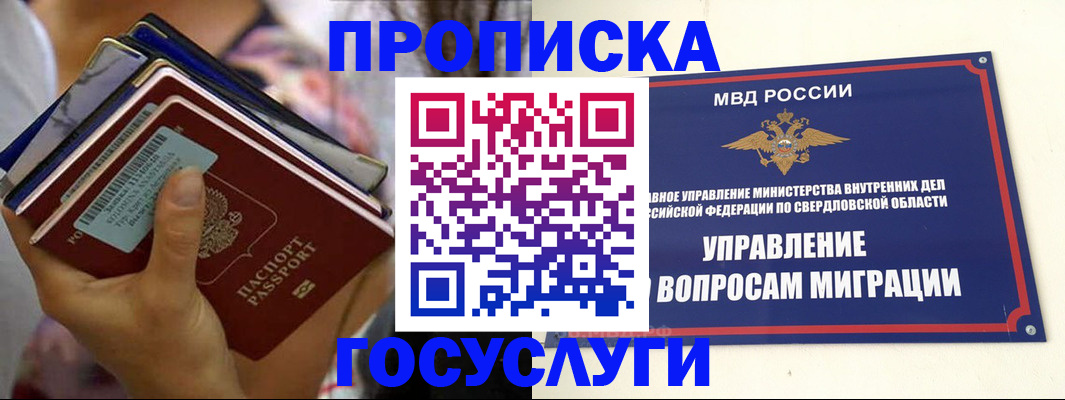 форма 3 в Петропавловске-Камчатском